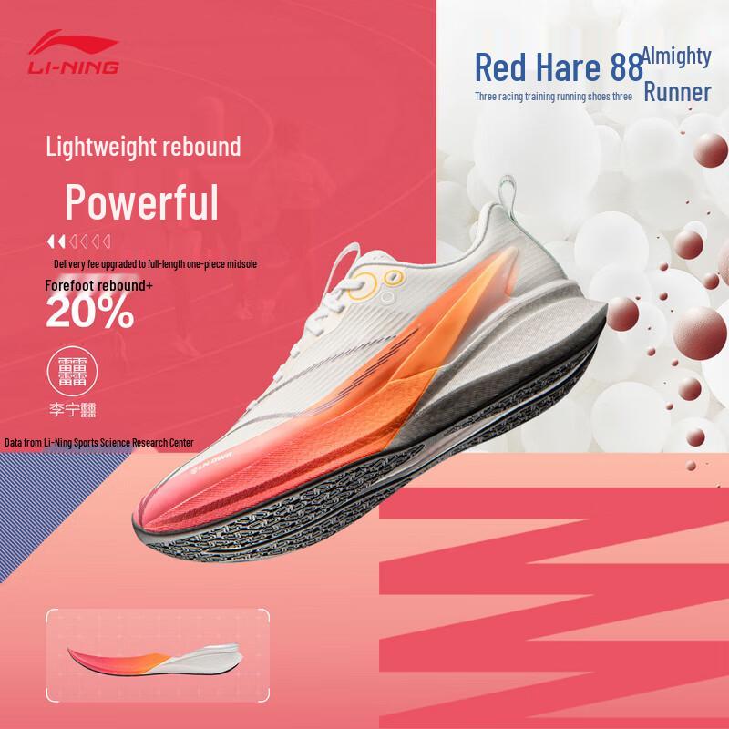 Мужские беговые кроссовки Li-Ning Chitu 8 PRO EUR 41 2/3