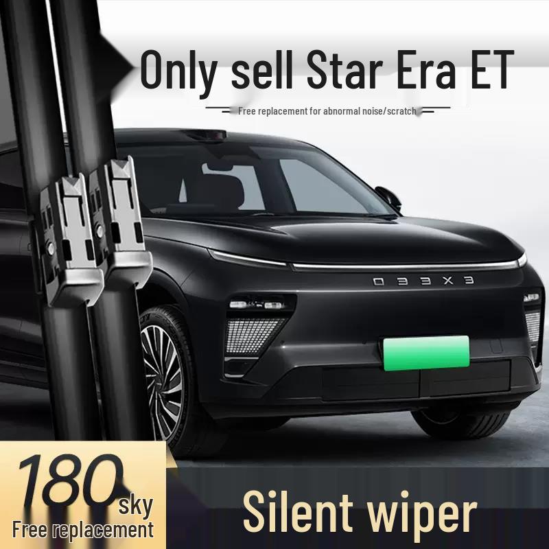 Xingtu Xingji Yuan Frameless Silent Front & Rear Wipers - Original Car Accessories Front Wipers Set