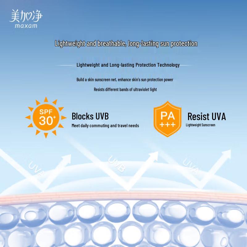 Mei Jia Jing Delicate Brightening Sunscreen Lotion SPF30 PA++