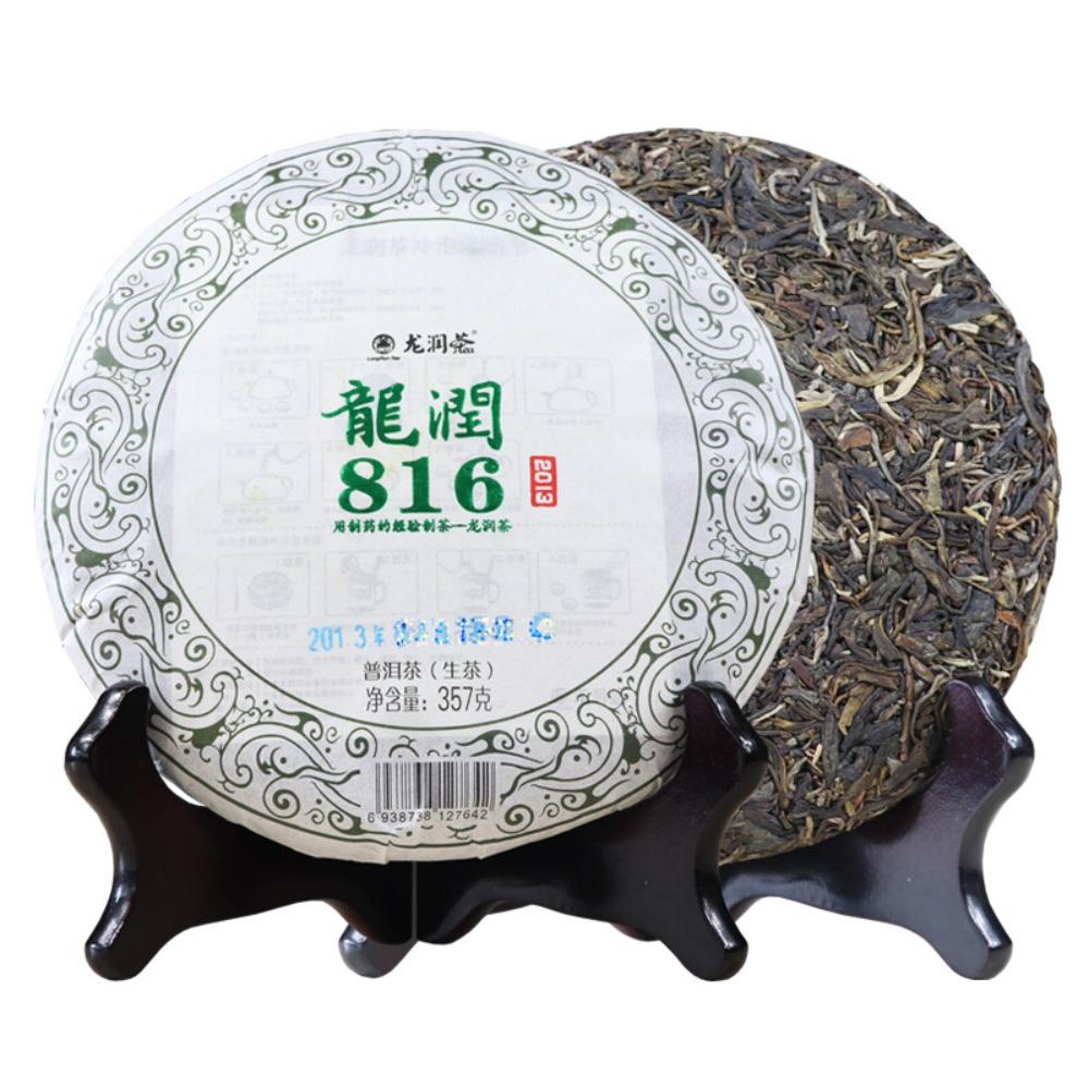 Yunnan Longrun Raw Pu-erh Tea Cake 357g Aged Sheng Cha 816