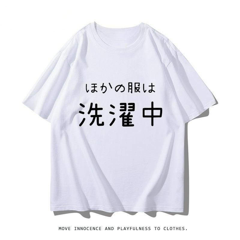 Personality Comic-Con Second Dimensional Anime Peripheral Short Sleeve Japanese T-Shirt Funny Men's and Women's Cotton Versatile