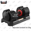 Yongchi Quick Adjustable Dumbbell Set