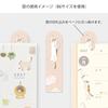 Midori Pocket Diary 2027 A6 Weekly Planner with Limited Edition Cat 22443006 January Bookmark, Pattern, (Starts 2027)