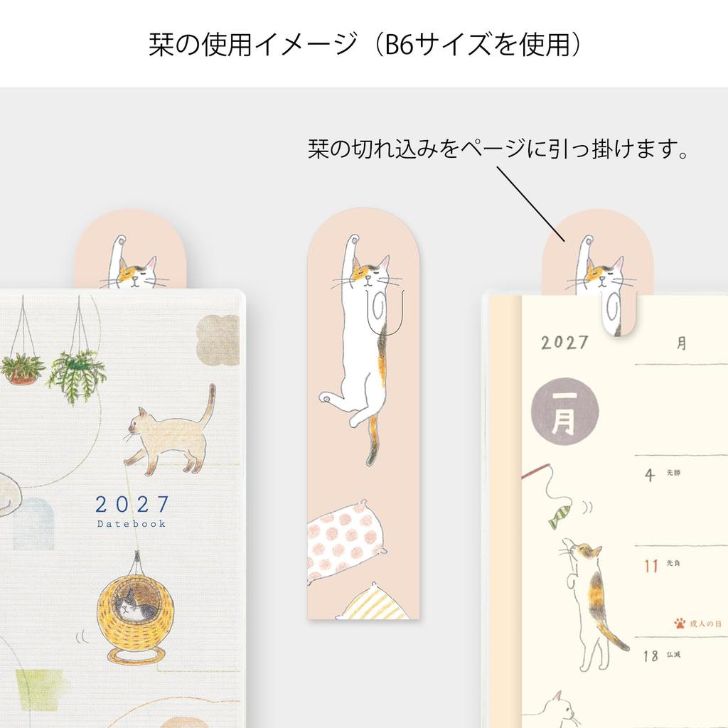 Midori Pocket Diary 2027 A6 Weekly Planner with Limited Edition Cat 22443006 January Bookmark, Pattern, (Starts 2027)