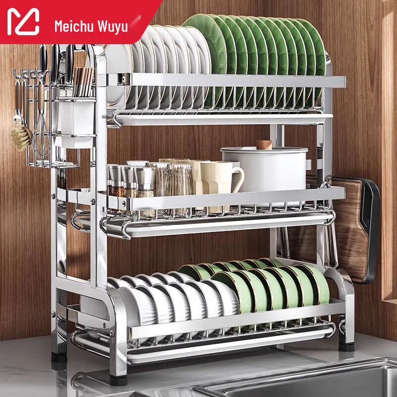 Stainless Steel Kitchen Dish Drying Rack