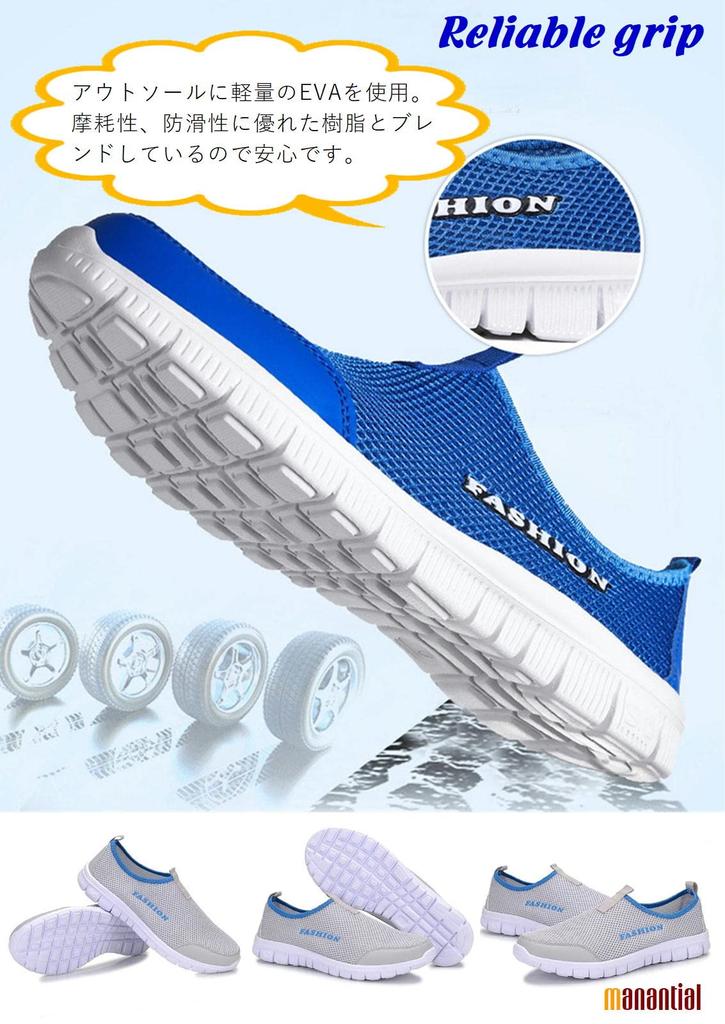 Manantiaar Casual Stretch Walking Active Street Stylish Patterned Lightweight Shoes Men's Sneakers, Slip-On Shoes, Lace-Up Shoes, Shoes, Popular,