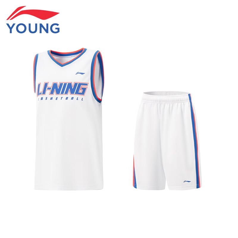 Li-Ning Boys' Basketball Quick-Dry Loose Game Suit
