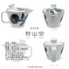 J-kitchens Teapot with Tea Strainer, 240ml Capacity, for 1-2 People, Hasami Ware, Made in Japan, Dahlia Silhouette Design173650