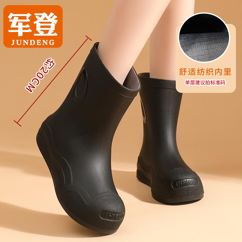 Rain Shoes Women's Pure Black Classic Rain Boots Summer Waterproof Shoes Small Man Shows Height Artifact Wading Shoes Rubber Shoes