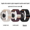 Compatible Elastic Nylon Magnetic Buckle Wristband for Apple S10 Watch Ultra Sport & iWatch9876SE