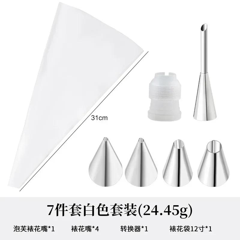 6-24 Pcs Set Pastry Bag and Stainless Steel Cake Nozzle Kitchen Accessories For Decorating Bakery Confectionery Equipment