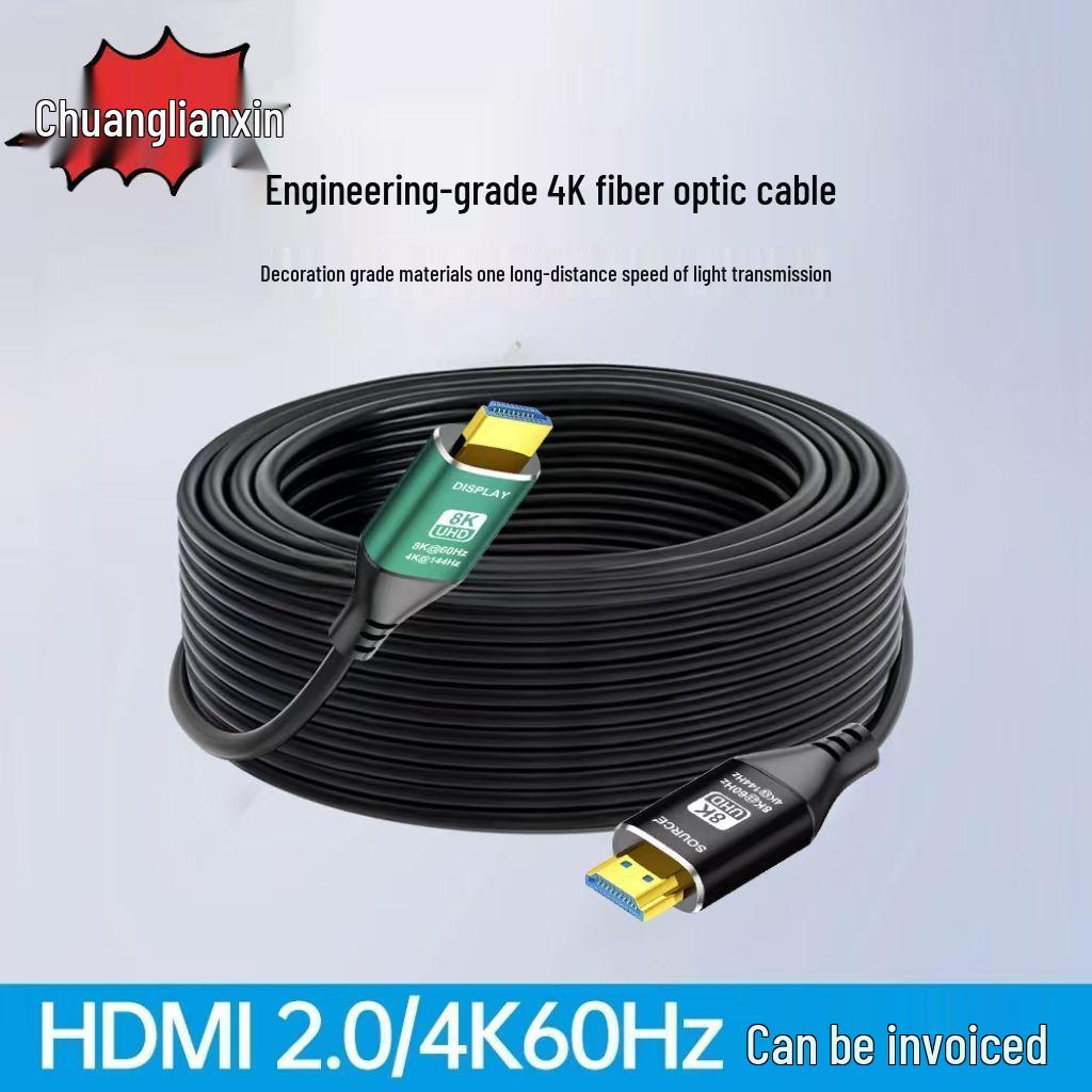 8K 60Hz HDMI 2.1 Optical Fiber Cable for TV, Projector, Monitor