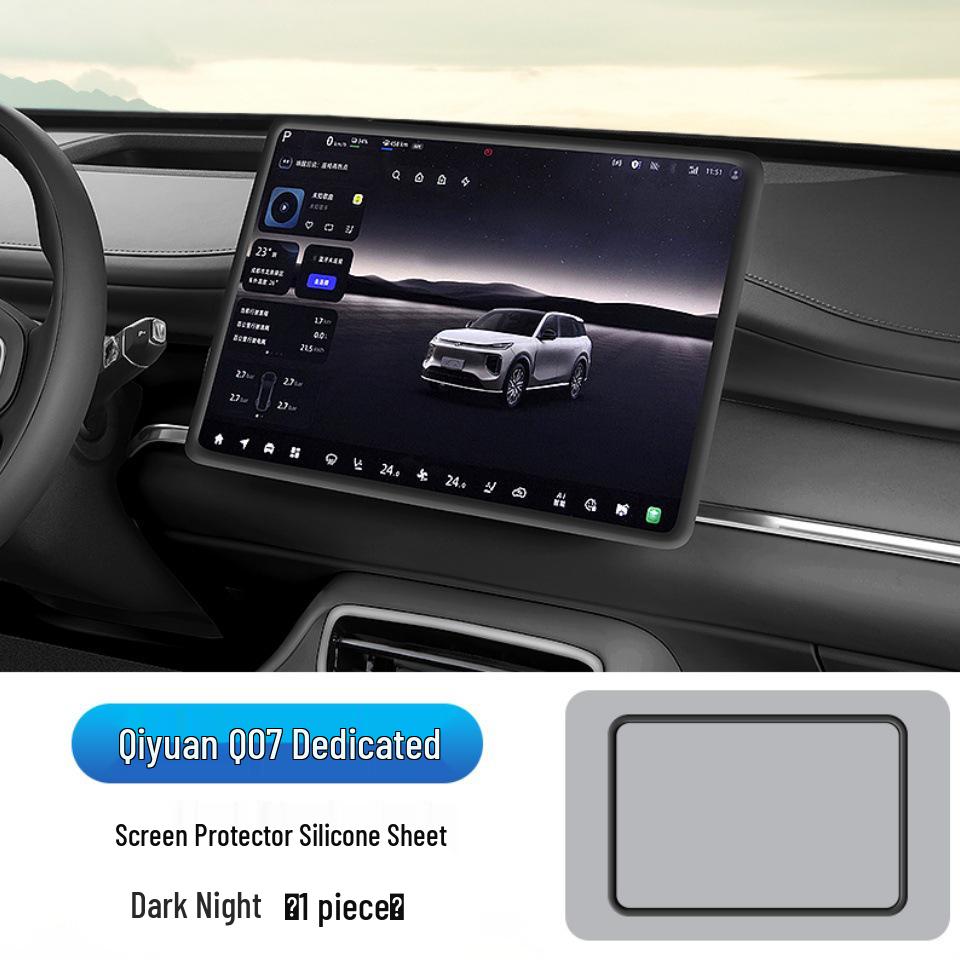 Changan Qiyuan Q07 Console & Rearview Mirror Protective Covers