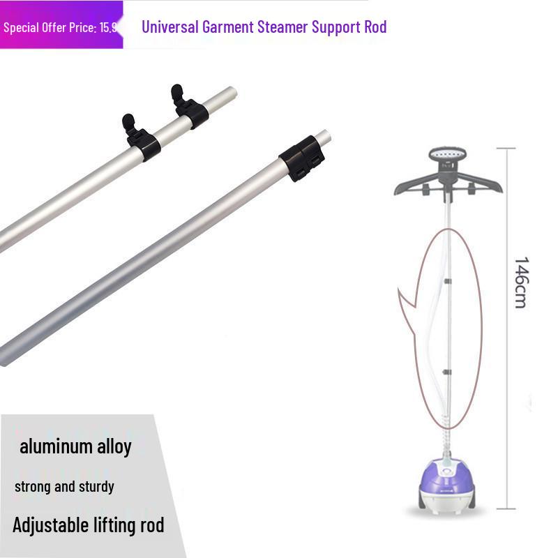 

Retractable Aluminum Alloy Garment Steamer Support Rod - Three-Section Stand Accessory