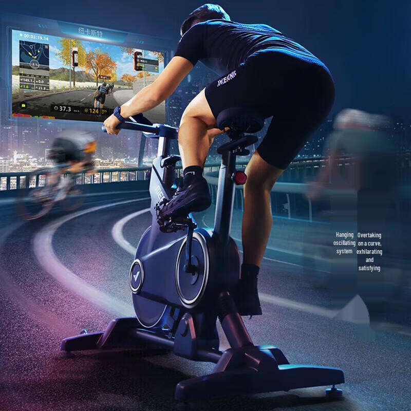 Mairuike Jueying GTS Smart Spin Bike