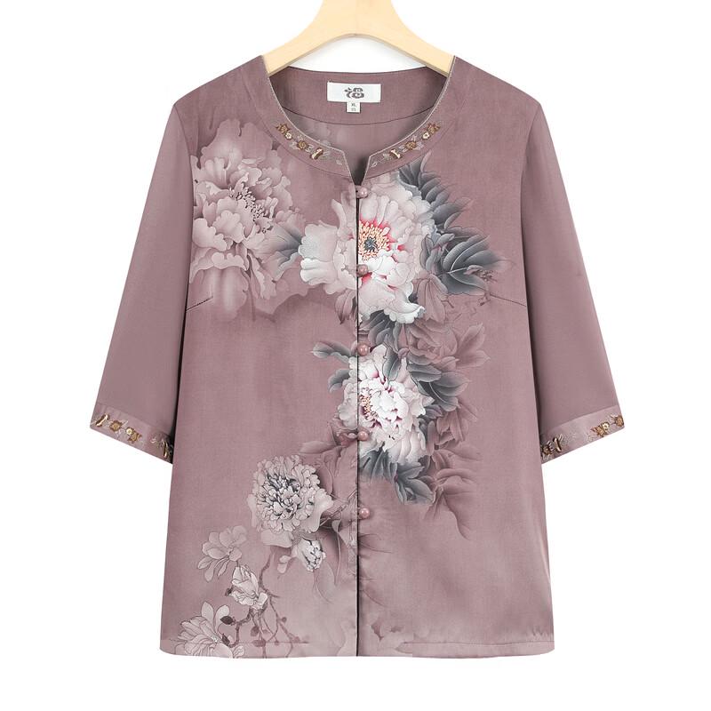 YUZHAOLIN G241C1325 Minimalist Top