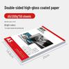 Glossy Double-Sided Photo Paper - A4, 5", 6", 7", A5, 260g Inkjet Compatible