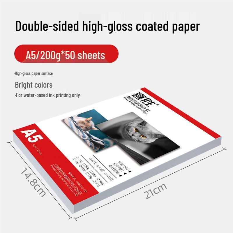 Glossy Double-Sided Photo Paper - A4, 5", 6", 7", A5, 260g Inkjet Compatible