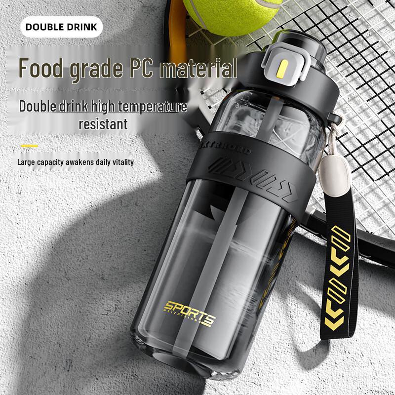 Nu Feng Portable Sports Water Bottle