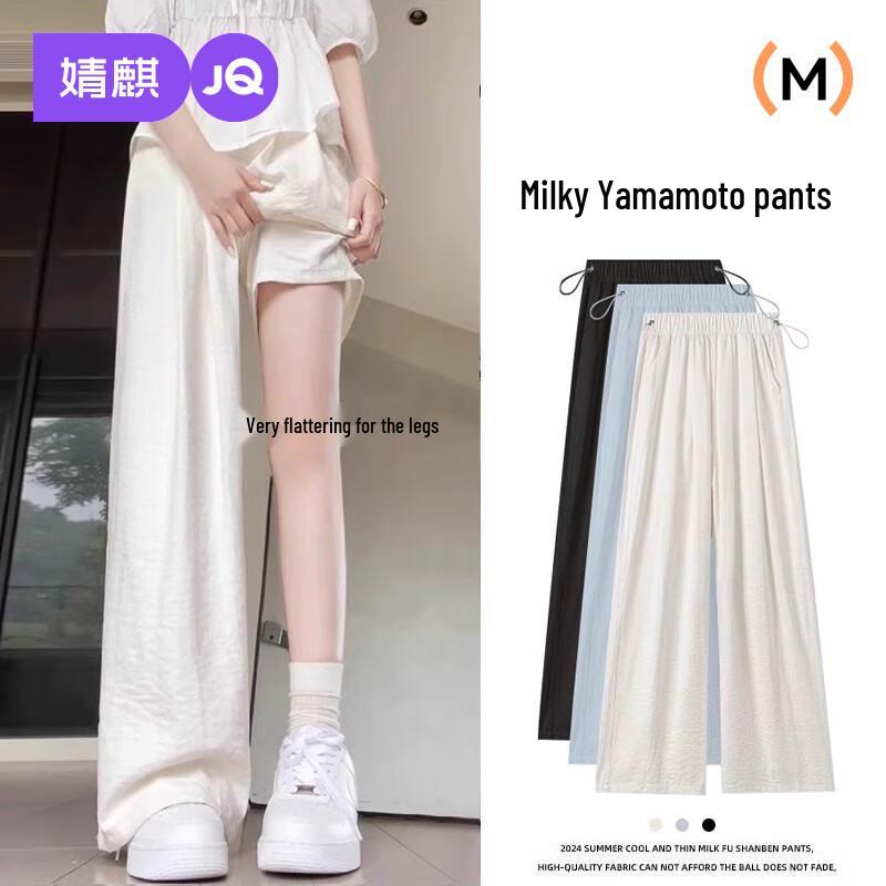 JOYNCLEON Summer Wide-Leg Maternity Pants M
