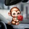 Acrylic Adorable Car Hanging Decor With Fun Cartoon Style Perfect For Rooms Kids