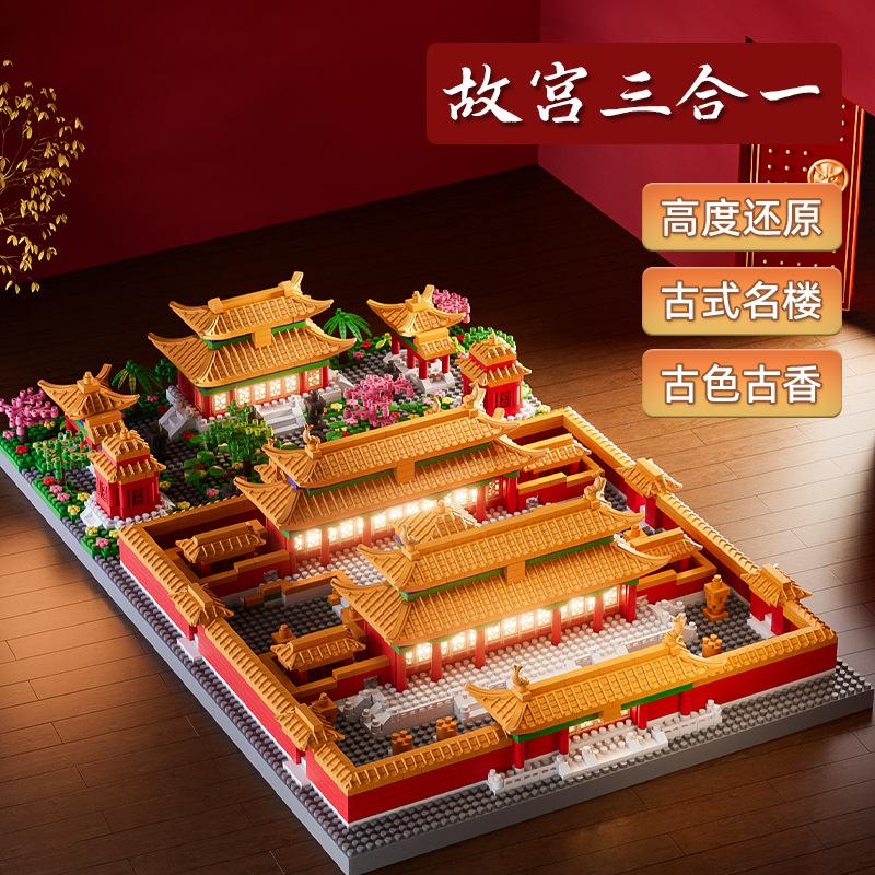 Four Famous Buildings In The Micro-Particle Building Block Of Heque Building Guochao Building Block Children'S Educational Assembly Toys