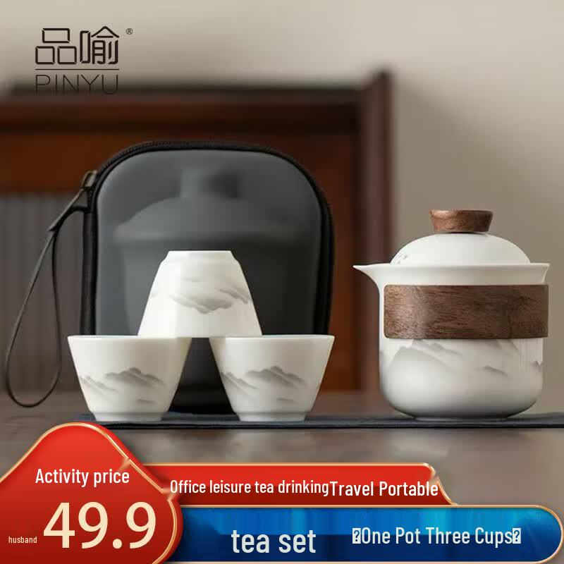 

Pinyu Portable Ceramic Travel Tea Set