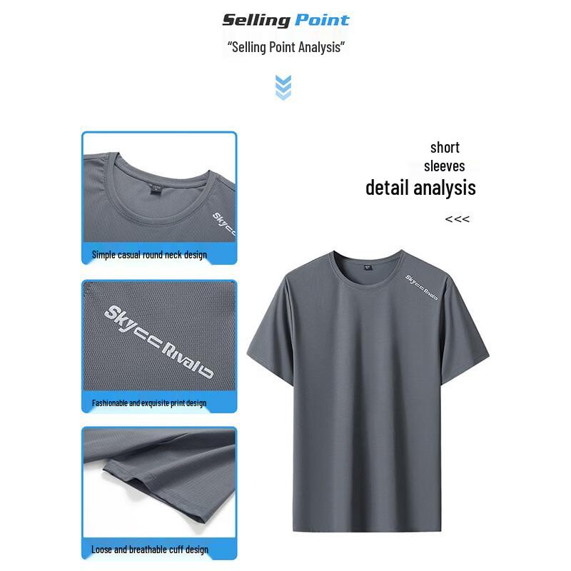 ROMON Men's Ice Silk Short Sleeve Two-Piece Sports Set