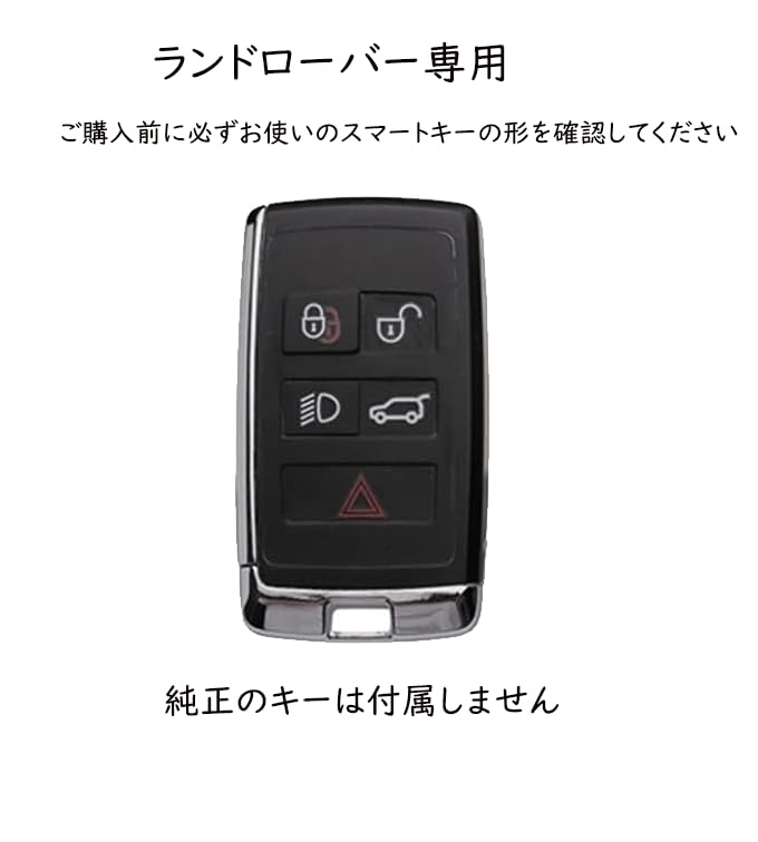 TECART Land Rover Exclusive Key Case, 5 Buttons, Key Bag, Leather, All-Over Protection, Comfortable