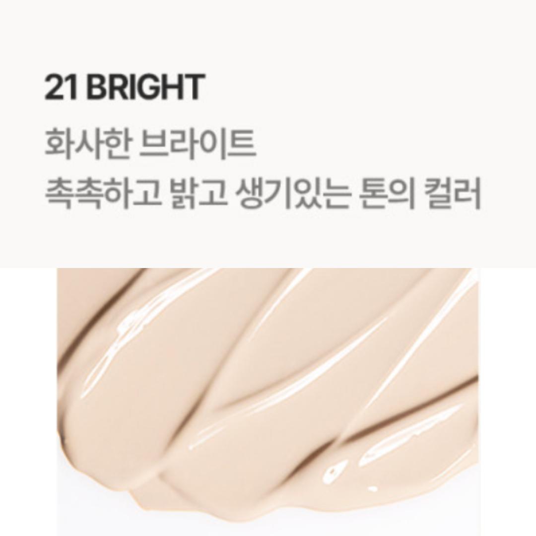 

[B.R WATERFULL] Waterfull BB Cream 40g 21 Bright
