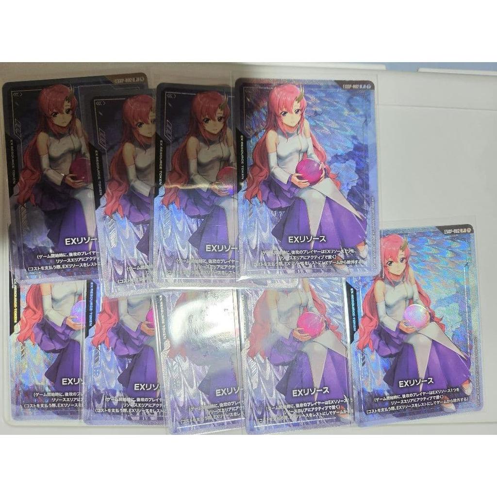 Used Lacus EX Resource 9 Cards Promo Gundam Card Game
