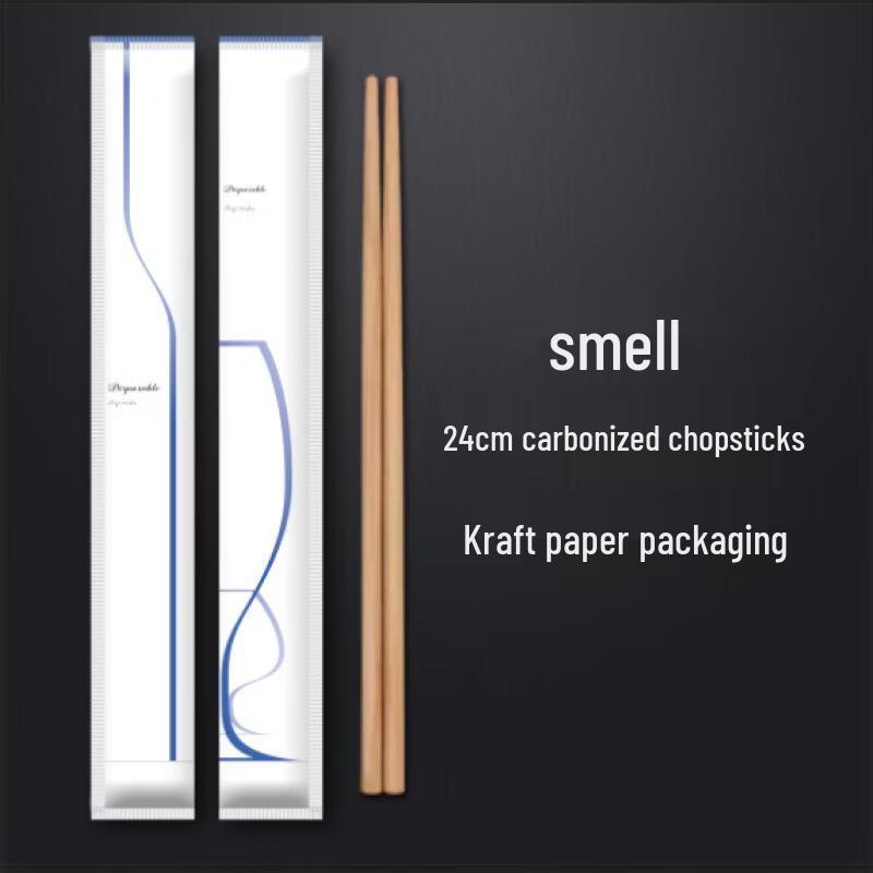 Yicang Carbonized Bamboo Disposable Chopsticks