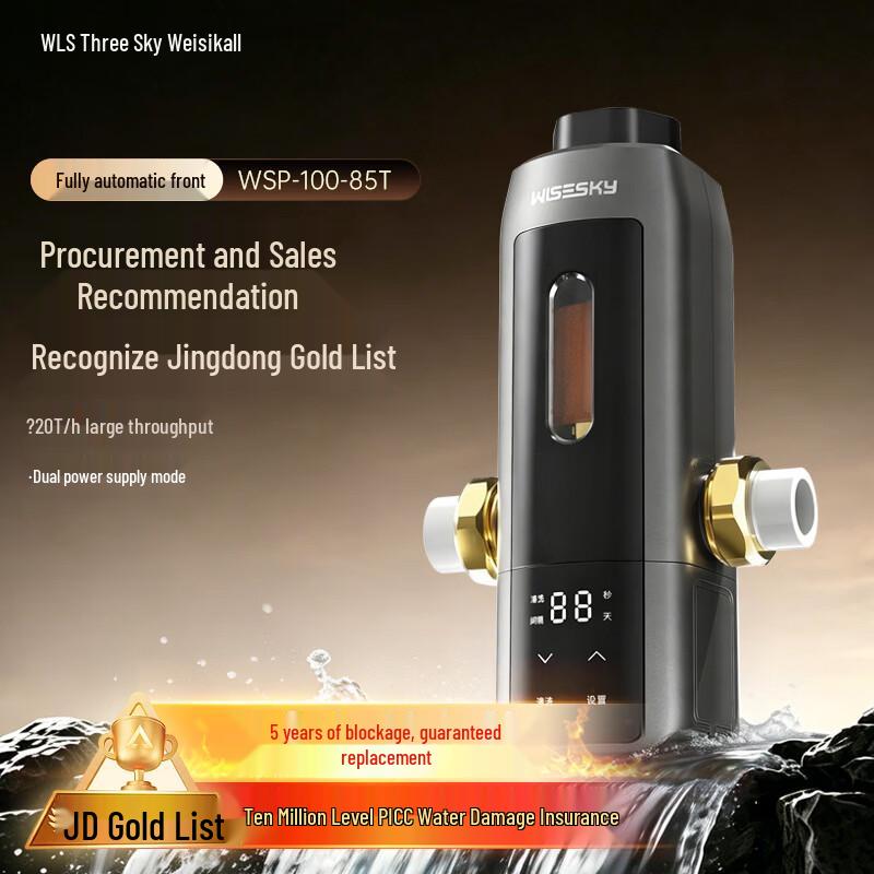WISESKY 80T Pro Automatic Pre-filter Water Purifier CN plug (adapter included)