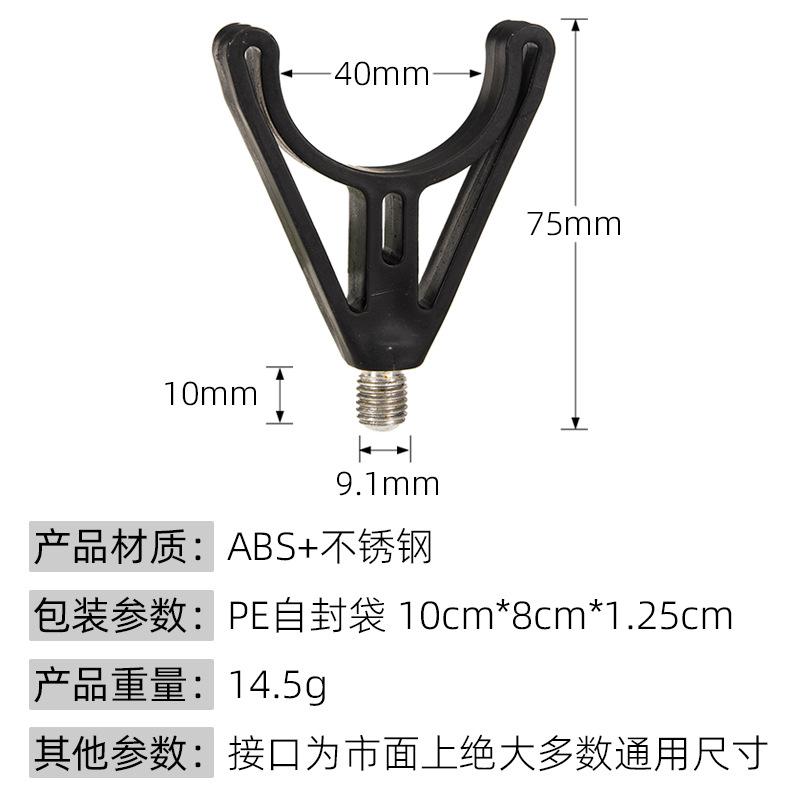 Europejski styl Karp Pozioma poprzeczka Głowica klaksonu Czarny Nylonowy plastik Głowica wędki Morskiej Podpórka do wędki