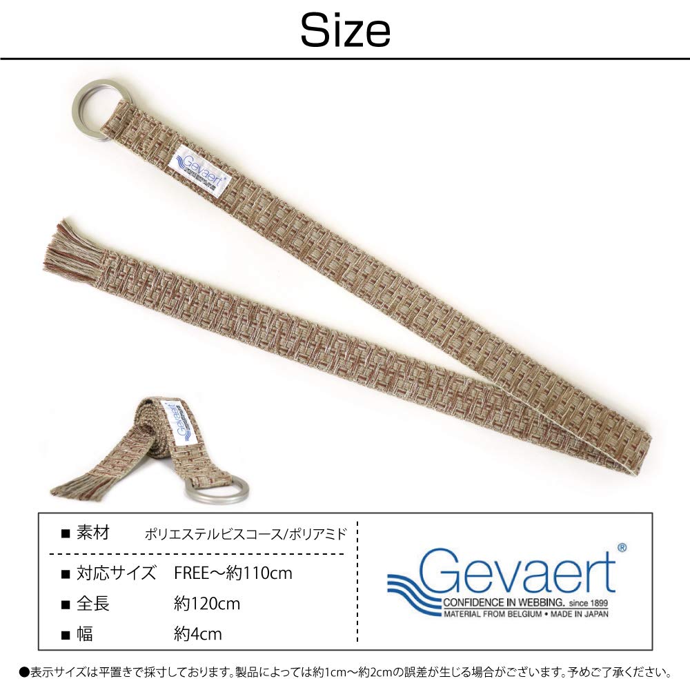 [SWINGPLUS] [Swing Plus] Gewalt Belt, Belgian Earth Shaggy Belt, Fabric Belt, Natural, Casual, Unisex, Made In Japan, Free Size (Free, Gray)