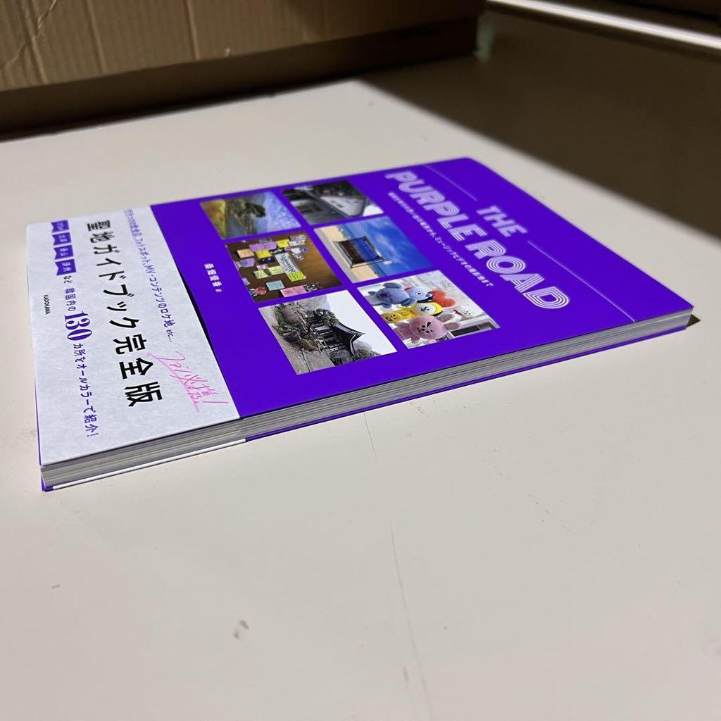 [USED] BTS Purple Road thepurpleroad Holy Land Tour Korea Guide