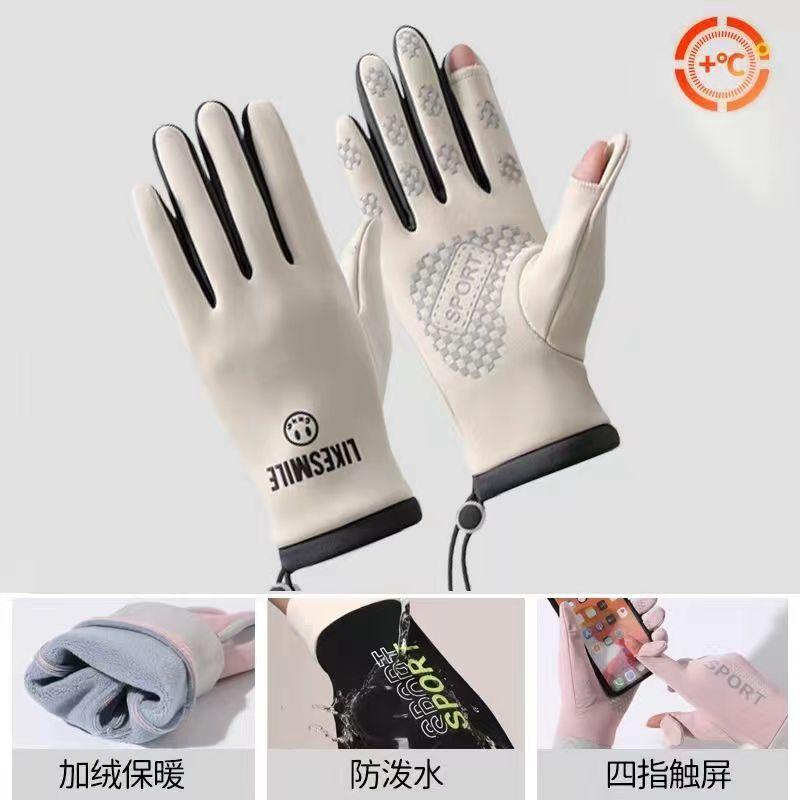 Warm Women's Winter Velvet Outdoor Sports Riding Driving Finger Leak Touch Screen Waterproof, Non-slip and Windproof Gloves