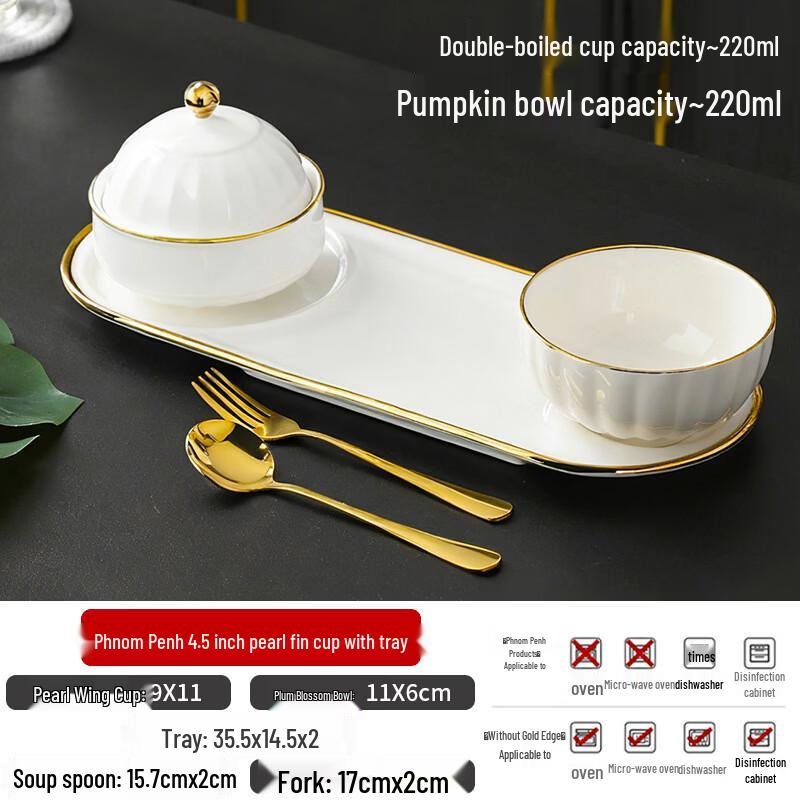 Abay Gold-Rimmed Chinese Ceramic Dessert Bowl Set
