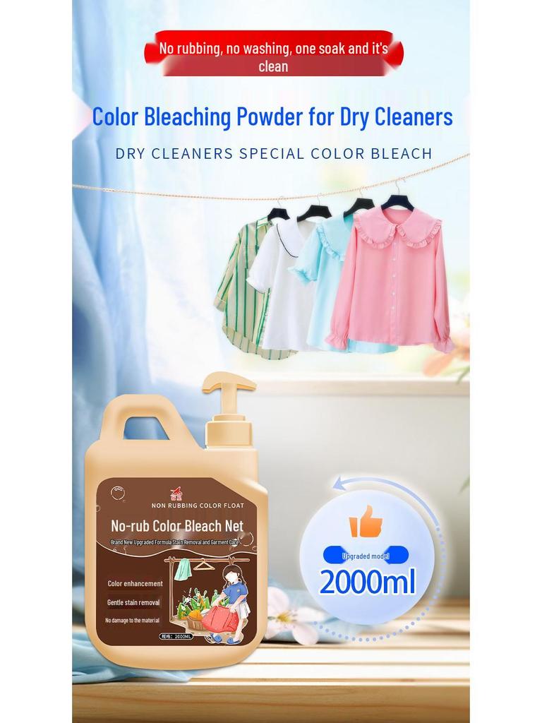 Color-Safe Bleach & Stain Remover for Colored Clothes - In Stock & Free Shipping