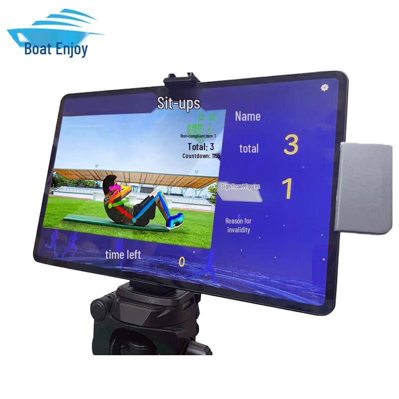 Zhouxiang Smart Physical Fitness Testing Equipment