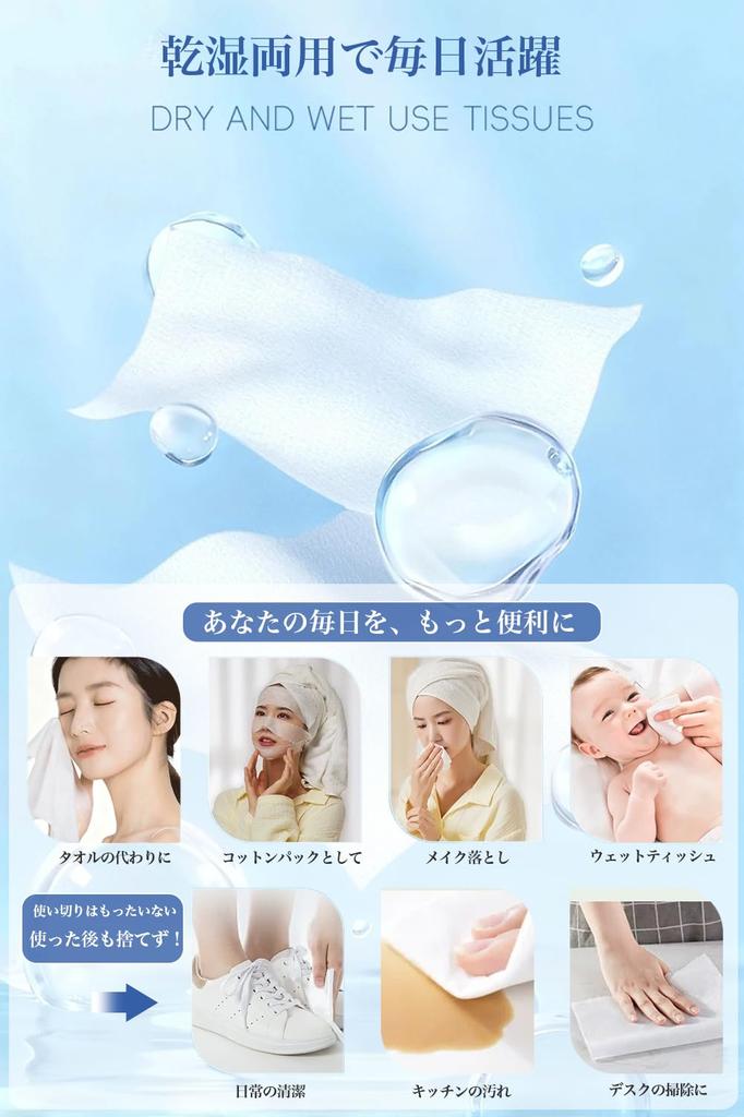 MIZUKIN 24 X 20cm Cleansing Towels, Large, Thick Facial Towels, 60 Pieces, 100% Natural Cotton, OEKO-TEX, for Face Washing and Makeup Removal (3