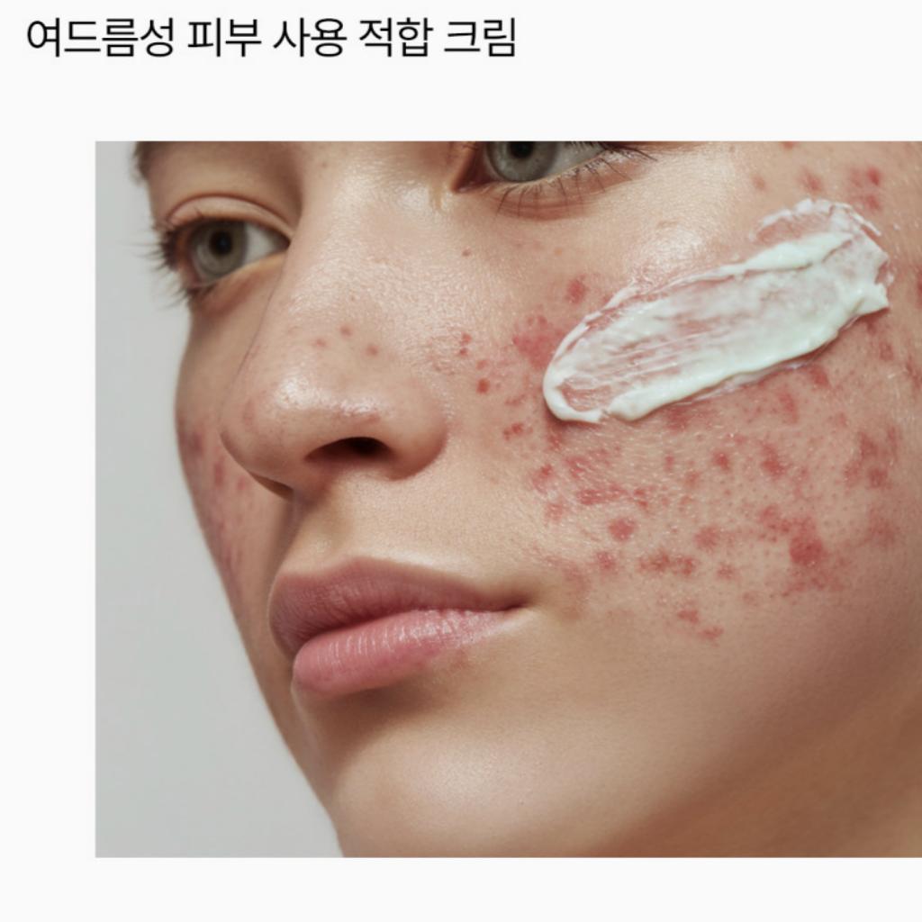 [Vemontes] Cremă Booster AXCNE 25ml