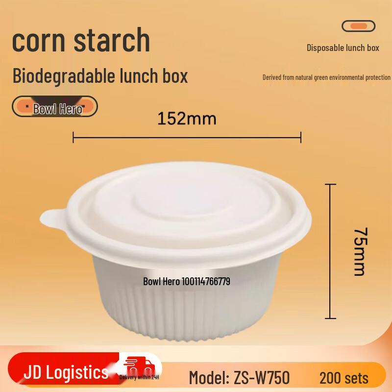 Wandaxia Biodegradable Disposable Food Containers