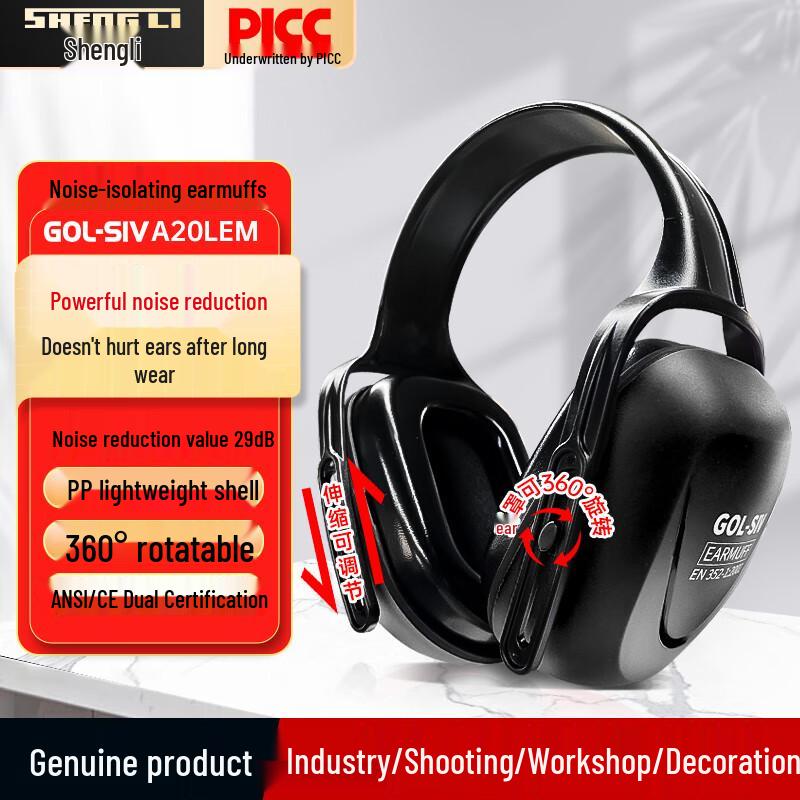 Shengli Noise-Reducing Earmuffs