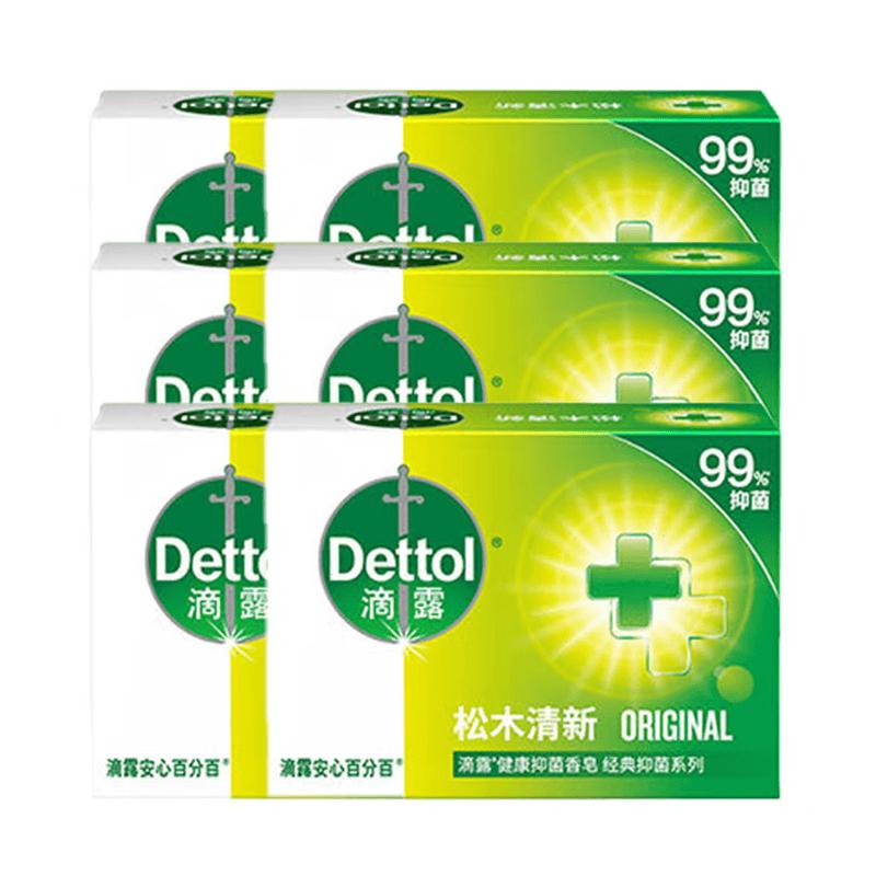 Dettol Pine Fresh Bar Soap Family Pack