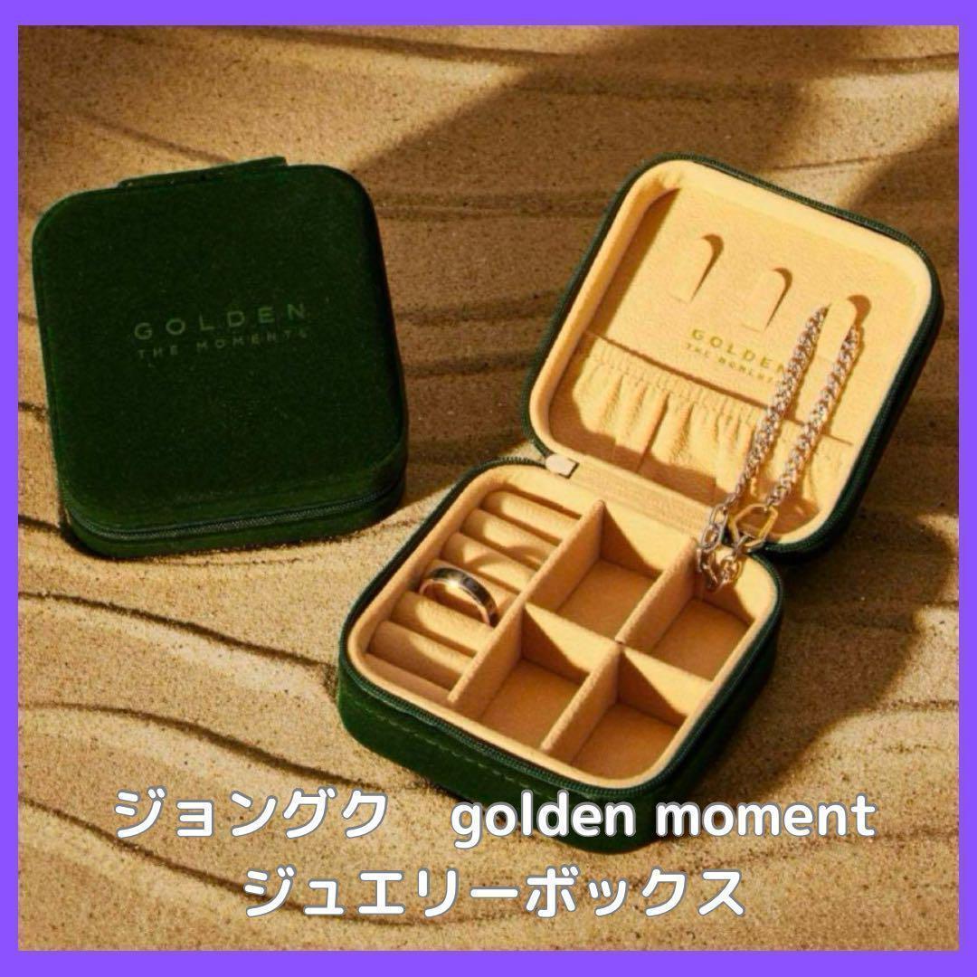 

[ВЖИВАНИЙ] BTS Jungkook Golden Moment Лімітована Ювелірна Коробка