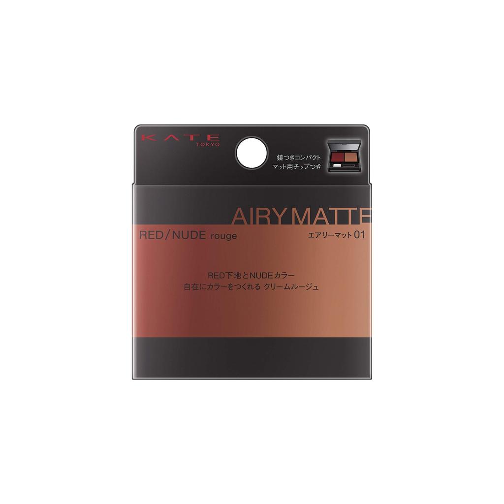 KATE Red Nude Rouge Airy Matte Lipstick 01, 2.7g - Long-lasting, Velvet Finish Lip Color