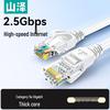 SAMZHE Cat5e Gigabit Ethernet Cable