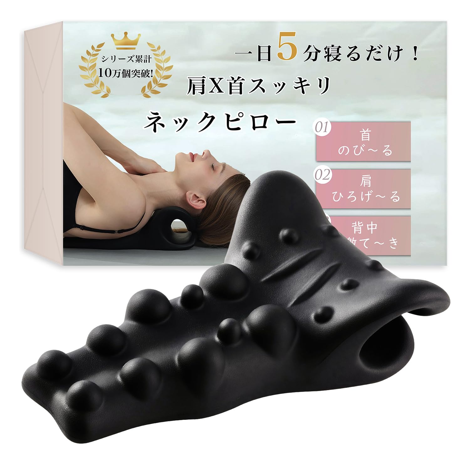 2026 design neck stretch pillow simultaneous care shoulder blades blade release 5 minutes day massage back cushion relax gift Fathers Mothers Respect