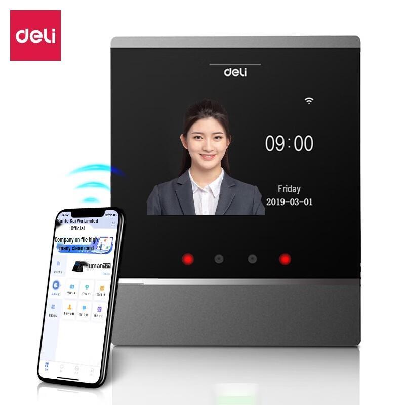 Deli Smart Facial Recognition Time Clock D2